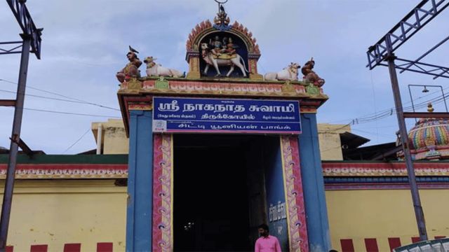 Keezhaperumpallam-Ketu
                